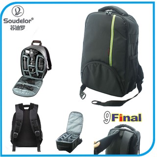 ภาพหน้าปกสินค้าSoudelor Camera Bag 1609 กระเป๋ากล้อง แบบเป้สะพายหลัง กันน้ำ Camera Backpack ที่เกี่ยวข้อง