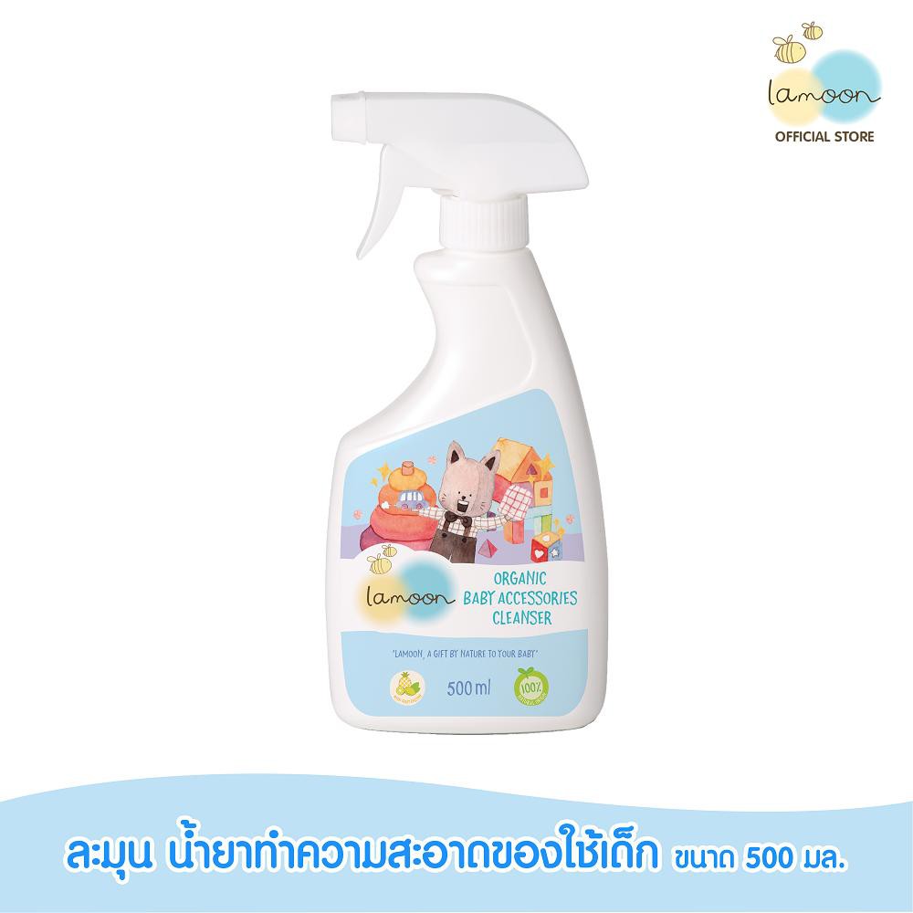 รูปภาพสินค้าแรกของLamoon ละมุน (สเปรย์) น้ำยาทำความสะอาดของใช้เด็ก 500 ml.