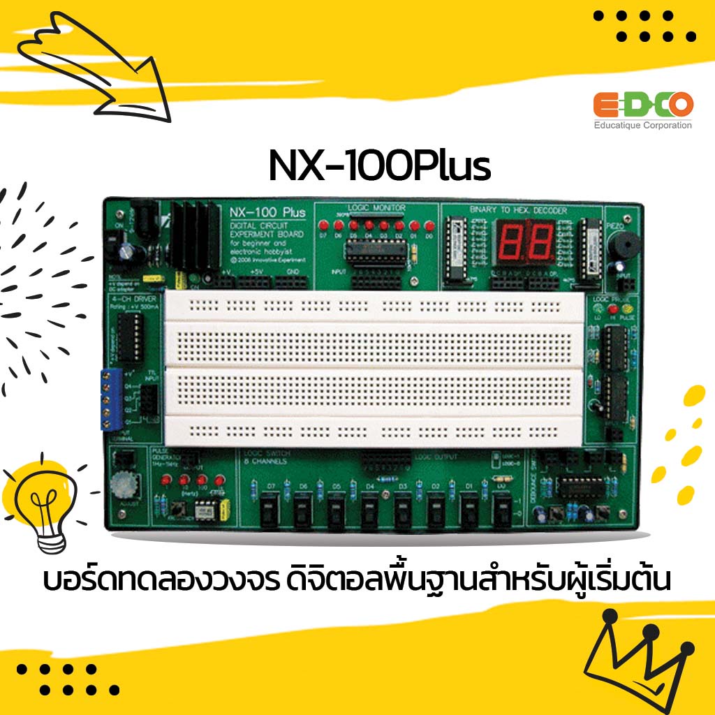 nx-100plus-บอร์ดทดลองวงจรดิจิทัลพื้นฐาน-สำหรับผู้เริ่มต้น