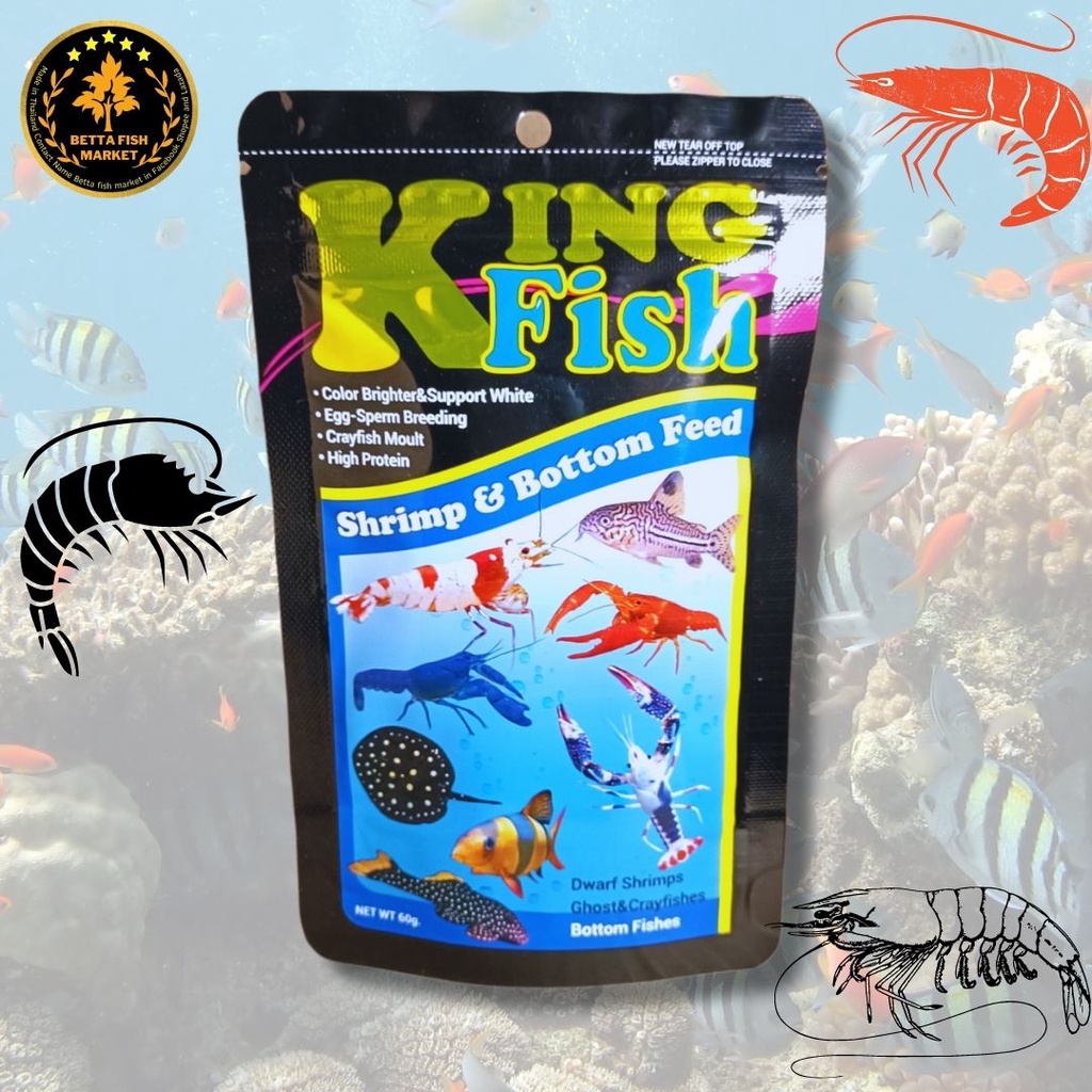 king-fish-อาหารกุ้ง-อาหารปลา-อาหารจมน้ำ-60-กรัม-shrimp-amp-bottom-feed-ดีต่อสัตว์น้ำที่หากินใต้น้ำ-หากินตามหน้าดิน-60g