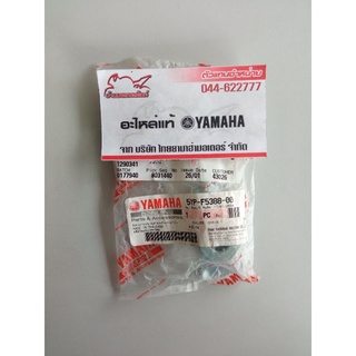 ตัวตั้งโซ่ Spark , X1, Spark Nano, Spark 115i (5TN-F5389-00),(5YP-F5388-00),(5SD-F5389-00) Yamaha แท้