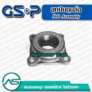 ลูกปืนดุมล้อหน้า TOYOTA VIGO 4WD /04-15 FORTUNER /04-15 PRERUNNER /04-15 REVO 4WD /15-on  (ลูกปืนล้อหน้า) GSP 9254902