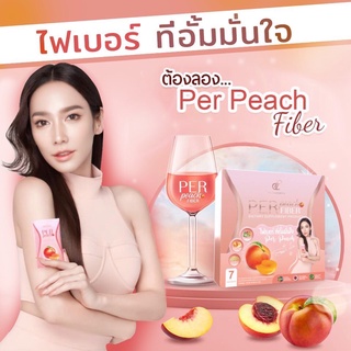 Per Peach Fiber เพอพีชไฟเบอร์ รสพีช ดีท็อกซ์สูตรลับ