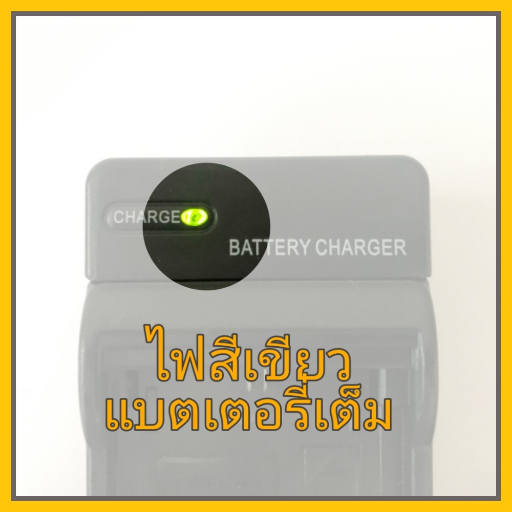 ที่ชาร์จแบตเตอรี่กล้อง-battery-charger-focanon-nb-10l