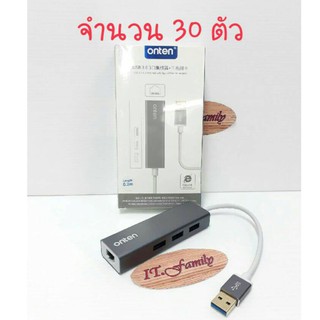 USB 3.0 TO Lan Gigabit(10/100/1000)+HUB USB 3.0 x 3 Port  OTN-5220  ONTEN  จำนวน 30 กล่อง (ออกใบกำกับภาษีได้)