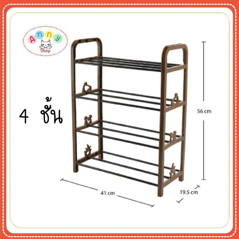 ช้ันวางรองเท้า-4-ชั้น