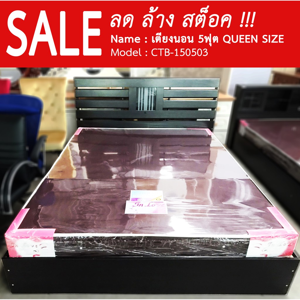 sale-เตียงไม้-5ฟุต-สไตล์โมเดิร์น-หัวระแนง-มีโคมไฟ-รุ่น-ctb-150503