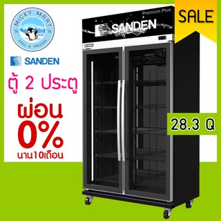 สินค้า ตู้แช่สีดำ 2 ประตู สีดำพรีเมี่ยม Inverter ความจุ 28.3 คิว/800 ลิตร รุ่น YEM-1105iP ยี่ห้อ Sanden