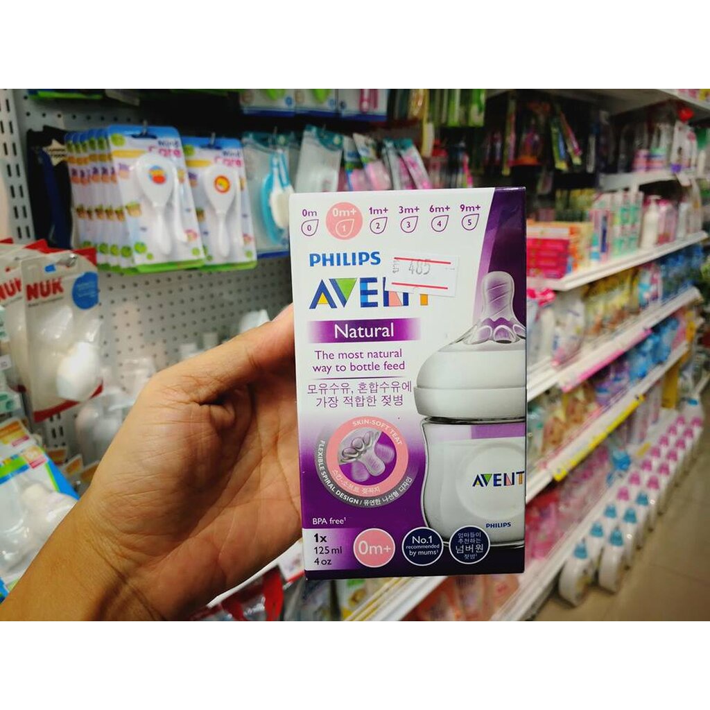 6227-avent-4693-ขวดนม-รุ่นเนเชอรัล-ขนาด-4-ออนซ์-แพ็ค-1-ขวด