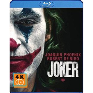 หนัง Blu-ray Joker (2019) โจ๊กเกอร์