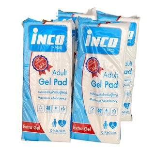 Inco อินโก้ แผ่นรองซับแบบมีเจล สำหรับเด็ก/ผู้ใหญ่ บรรจุ 10 แผ่นต่อห่อ (จำนวน1ห่อ)