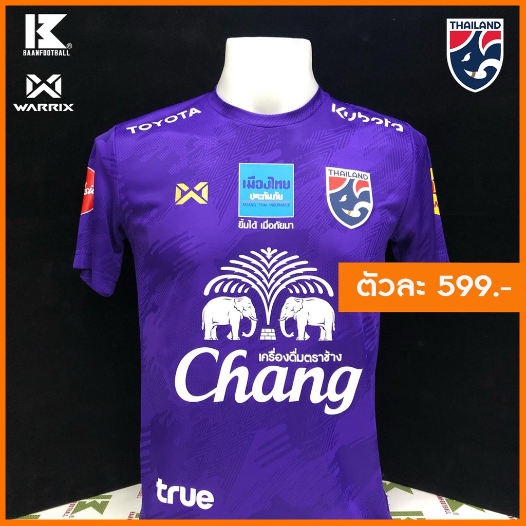 เสื้อซ้อมฟุตบอลทีมชาติไทย-warrix-สีม่วง