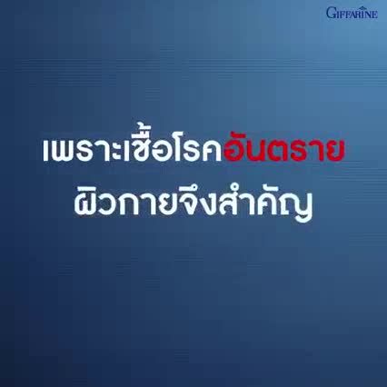 ครีมอาบน้ำ-กิฟฟารีน-ผลิตภัณฑ์อาบน้ำ-เจลอาบน้ำ-สบู่เหลวถูตัว-สูตรเย็น-ชาโคล-กลิ่นหอม-แอนตี้-แบคทีเรีย-99-5