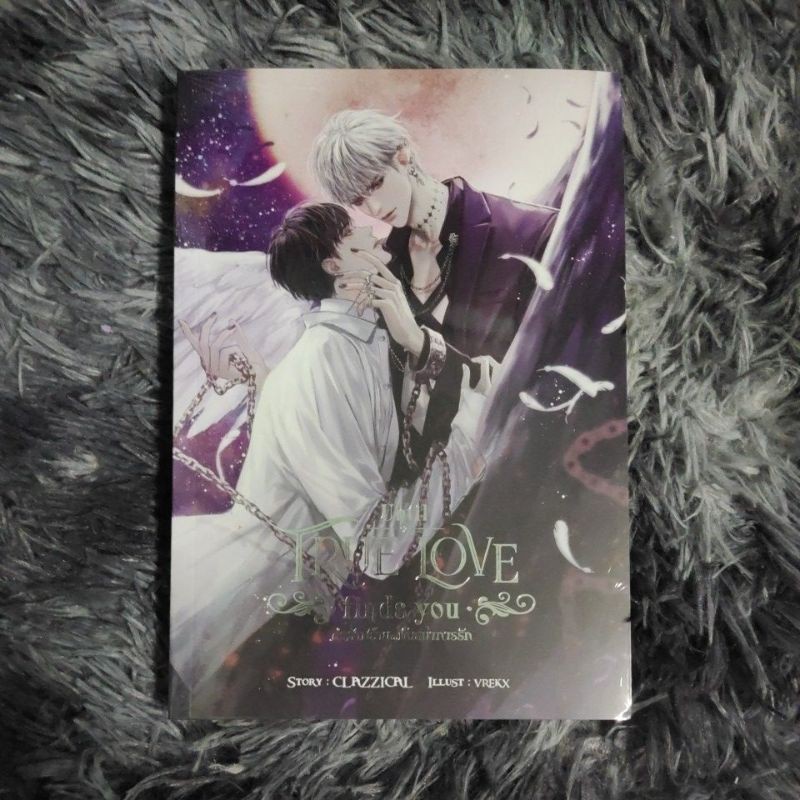 พร้อมส่ง-until-true-love-finds-you-คำสาปร้าย-พันธนาการรัก-นิยายวายมือหนึ่ง