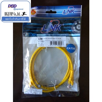 สายแลนสำเร็จรูป-cat5e-แบรนด์-link-patch-cord-rj45-to-rj45-5-สี