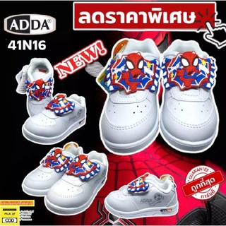 New By Adda 2022 รองเท้าพละสไปเดอร์แมนเด็กอนุบาลชาย รองเท้าผ้าใบอนุบาลสีขาว รุ่น 41N16