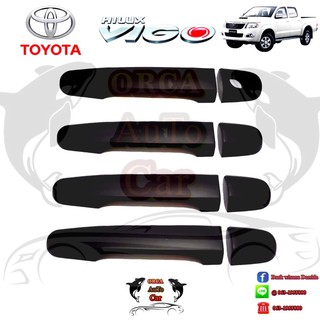 สินค้า ครอบมือจับ TOYOTA Vigo/วีโก้ 2005-2015 ดำด้าน