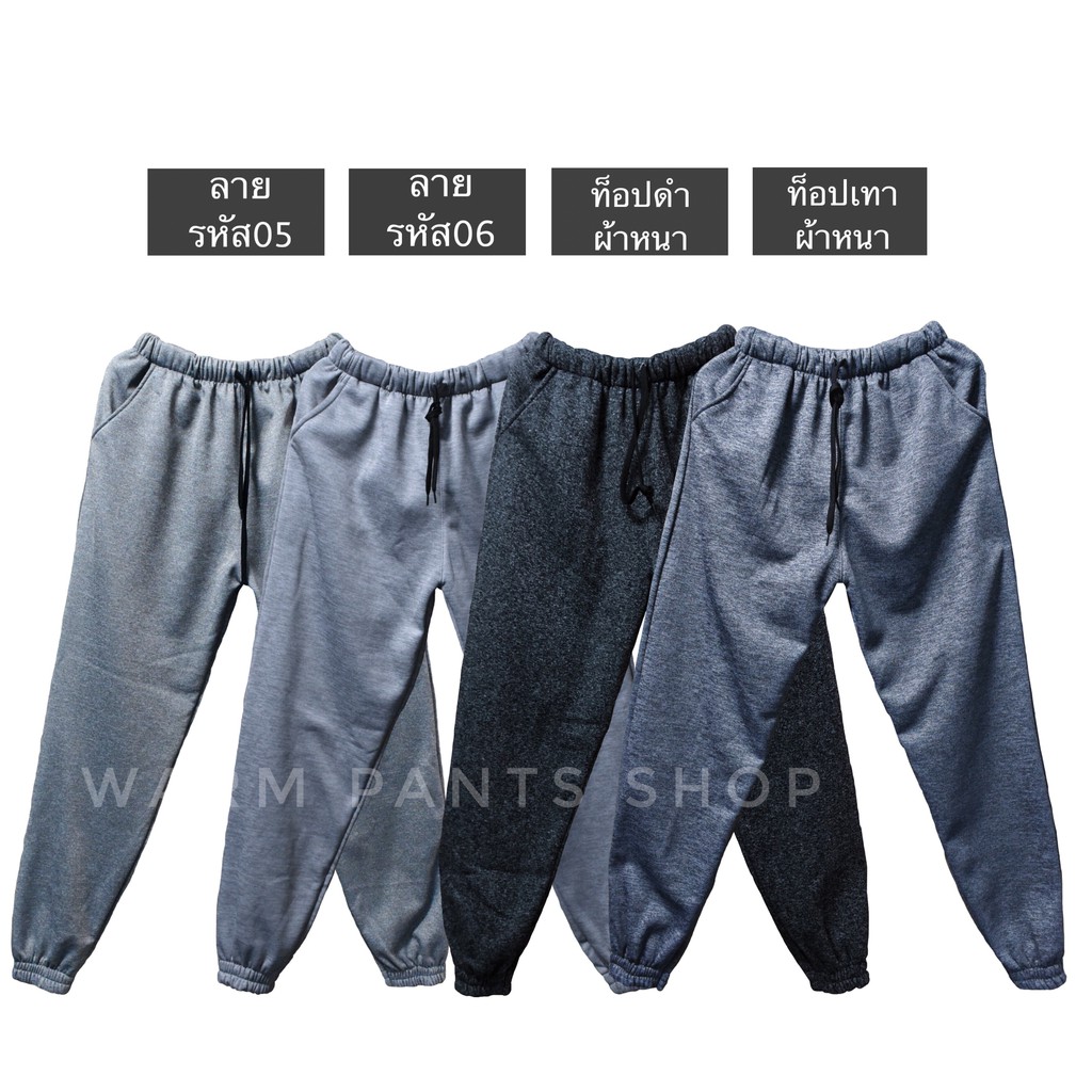 ภาพสินค้าJogger Pants กางเกงวอร์มขายาวชาย-หญิง free size จากร้าน pekido_shop บน Shopee ภาพที่ 5