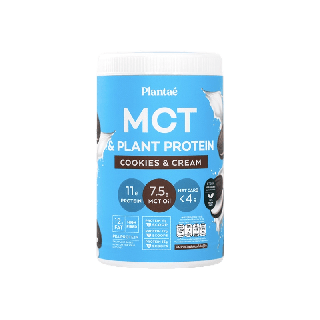 [ลดเพิ่ม 130.-PLANTAE4] No.1 Plantae MCT & Plant Protien รส Cookies & Cream 1 กระปุก : คุกกี้แอนด์ครีม Plant Based คีโต