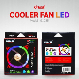 OKER พัดลมระบายความร้อนPC LED 5/7 Color (G1225 ไฟ5สี) (G1226 ไฟ7สี)