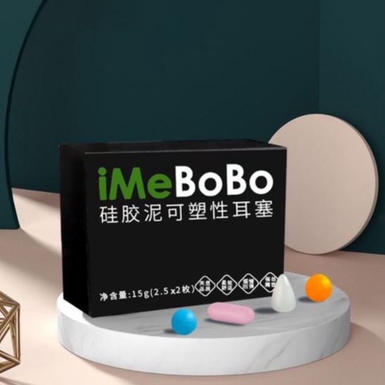 ก้อนซิลิโคน-imebobo-สำหรับปั้นอุดหู-กันเสียง-กันน้ำ-หลากสี-ทนทานใช้นาน-มาตรฐานเยอรมัน