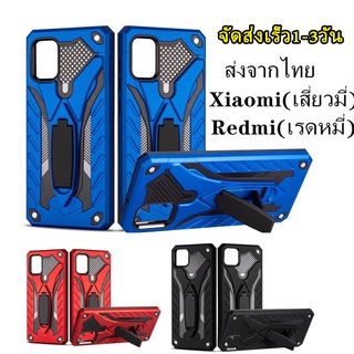 เคส​กันกระแทก​หุ่นยนต์​ Realme C11 / Realme5 / 5I / 5S / C3 / Narzo50i / Realme8 5G / Realme C20 / C21 / C12 / C15