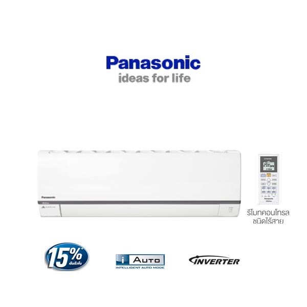 แอร์-panasonic-inverter-ติดผนัง-รุ่น-cs-qu13ukt