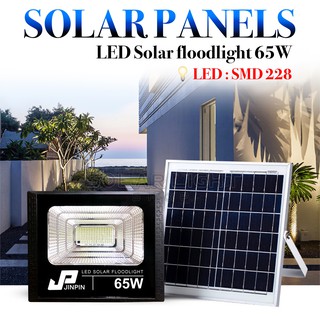 ภาพหน้าปกสินค้าJP- (65W) Solar lights ไฟสปอตไลท์ กันน้ำ ไฟ Solar Cell ใช้พลังงานแสงอาทิตย์ โซลาเซลล์ Outdoor Waterproof Remote Control ที่เกี่ยวข้อง