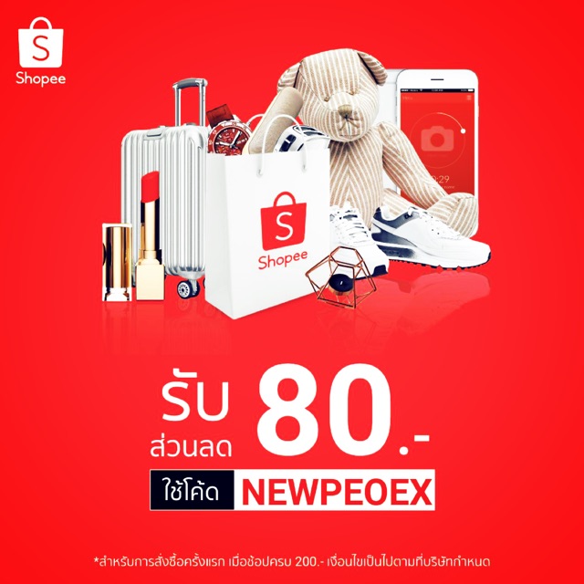 โลโก้ร้าน bar_shop88