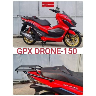 64.แร็คท้าย รุ่น GPX DRONE150 GTR ตะแกรงท้าย ที่วางกล่อง