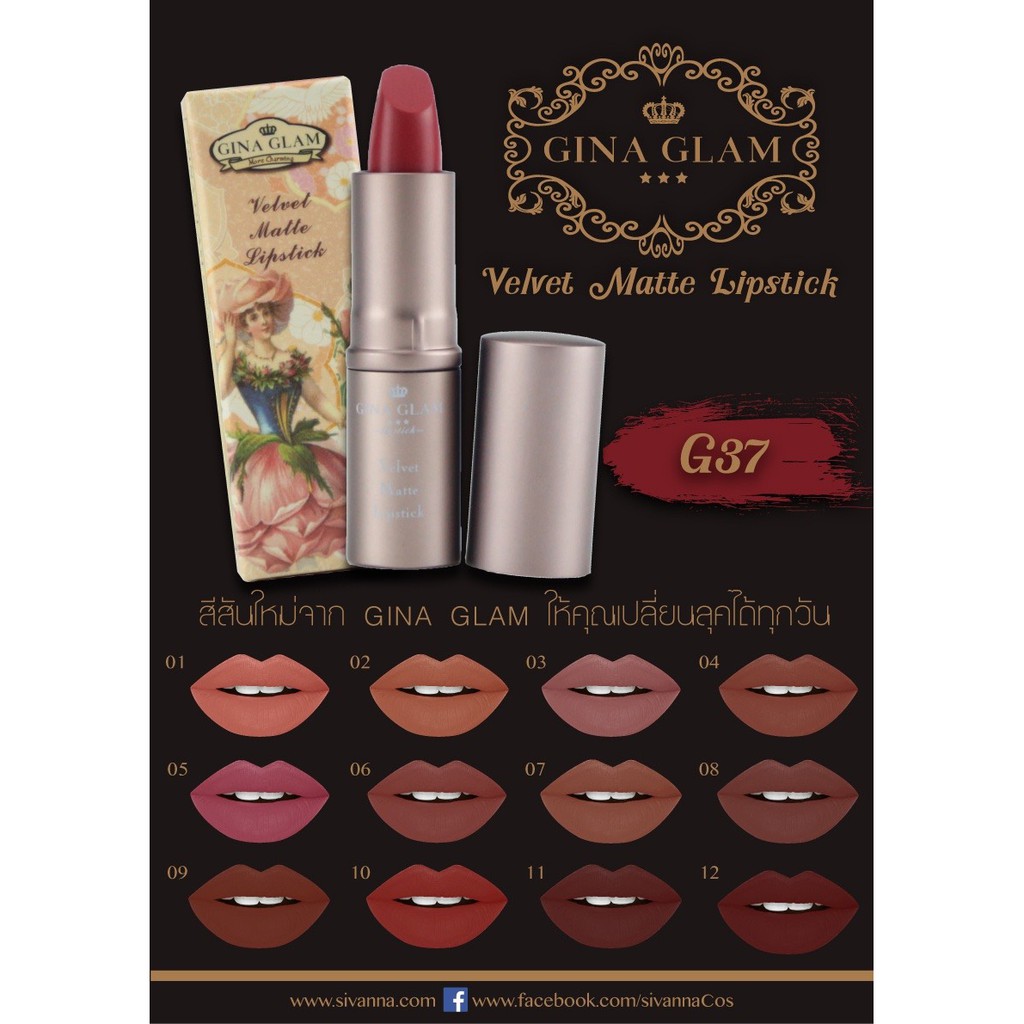 ภาพสินค้า️Gina Glam Velvet Matte Lipstick G37 : sivanna จีน่า กัมป์ แมท ลิปสติก x 1 ชิ้น dayse จากร้าน dayse บน Shopee ภาพที่ 5