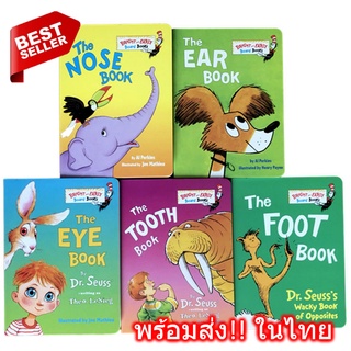 พร้อมส่ง!! Bright and Early Board Books by Dr.Seuss 5 Books/set The Foot Eye Nose Tooth Book หนังสือภาษาอังกฤษ เด็ก