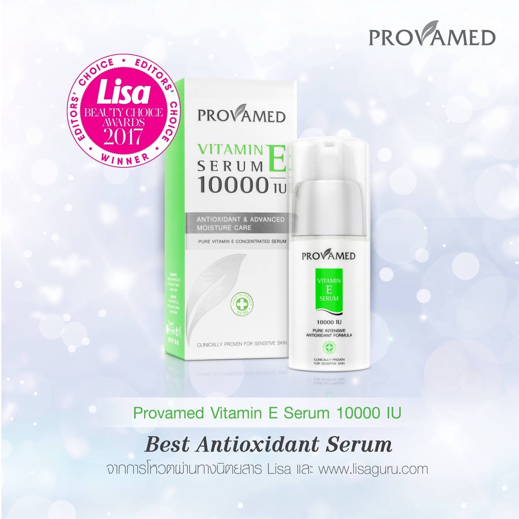 เซรั่ม-provamed-โปรวาเมด-vitamin-e-serum-10000-iu-เซรั่ม-e10000-e-10000-vitamine