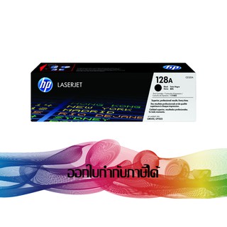 HP 128A Black (CE320A) TONER ORIGINAL