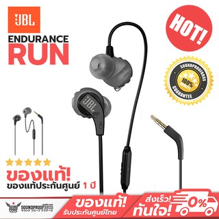 ภาพหน้าปกสินค้าหูฟังสำหรับออกกำลังกาย JBL Endurance RUN Sweatproof Sports In-Ear Headphones with One-Button Remote and Microphone(BLK) ที่เกี่ยวข้อง