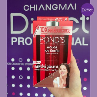 Ponds Age Miracle Ultimate Youth Essence (แบบกล่อง 6ซอง/7กรัม)