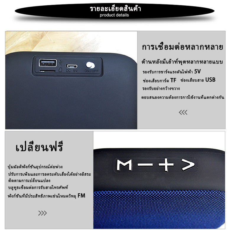 ลำโพงบลูทูธ-g2-ลำโพง-hifi-เบสหนัก-hi-res-ลำโพงพกพา-เสียงดี-เสียงเทพ-bluetooth-speaker-ลำโพงบลูทูธเล็ก-ราคาถูก