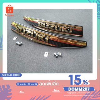 🔥ใช้DOMM207 ลดสูงสุด80บาท🔥โลโก้ข้างถังRC100 งานคุณภาพ (สีทอง)​