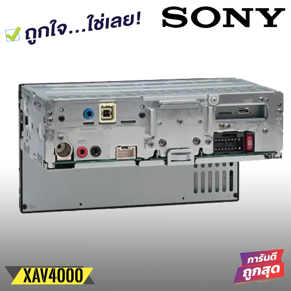 sony-รุ่นใหม่ล่าสุด-new-model2022-วิทยุจอ-2-din-เครื่องเล่นติดรถยนต์-sony-รุ่น-xav-ax4000