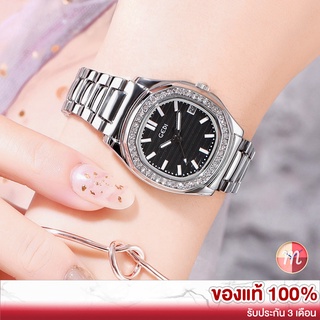 ภาพหน้าปกสินค้า[ดูโค้ดในรายละเอียดสินค้า]  GEDI 3084 ของแท้ 100% นาฬิกาแฟชั่น นาฬิกาข้อมือผู้หญิง ที่เกี่ยวข้อง