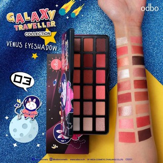 ของแท้|ส่งไว|ทาตา Odbo Galaxy Traveler Collection Venus Eyeshadow Palette OD-201