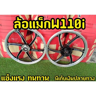 ล้างสต็อก มีตำหนิจาการเก้ฐตามรูป ไม่มีผลต่อการใช้งาน  Wave110i งานเเท้ Racing Boy