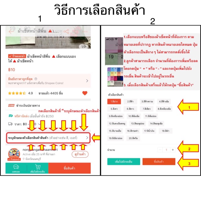 ภาพสินค้าผ้าเช็ดหน้า ลายสก๊อต เลือกแบบเองได้ จากร้าน nongpangamahaamnart บน Shopee ภาพที่ 4