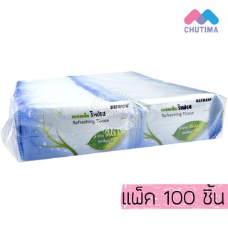 ผ้าเย็น กระดาษเย็น ยี่ห้อ Refresh (แพ็ค 100 ชิ้น)