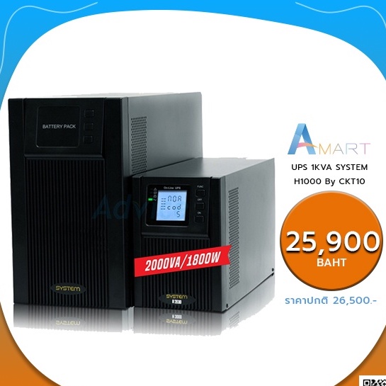 ups-2kva-system-h2000-by-ckt10