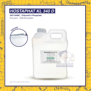 Hostaphat KL 340 D (Trilaureth-4 Phosphate) อิมัลซิไฟเออร์ O/W ให้ความรู้สึกนุ่มเบา ไม่เหนอะหนะผิว