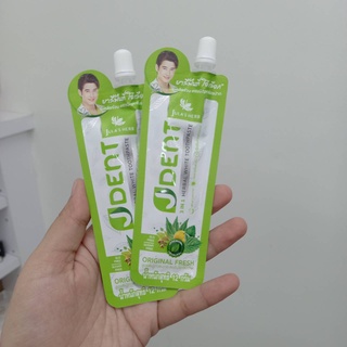 (ยาสีฟัน) Julas herb jdent 3in1 herbal white toothpasta (แบบซอง บรรจุ 10 ซอง ขนาด 12 กรัม)