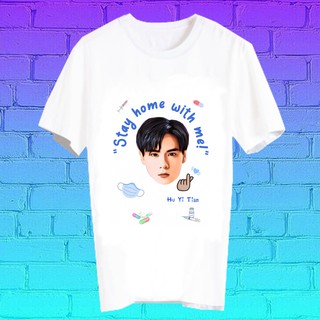 สั่งทำ เสื้อยืด Fanmade เสื้อแฟนเมด เสื้อยืดลายโควิด โควิด19 covid19 STAY HOME WITH ME BLK40 หูอี้เทียน Hu Yi Tian