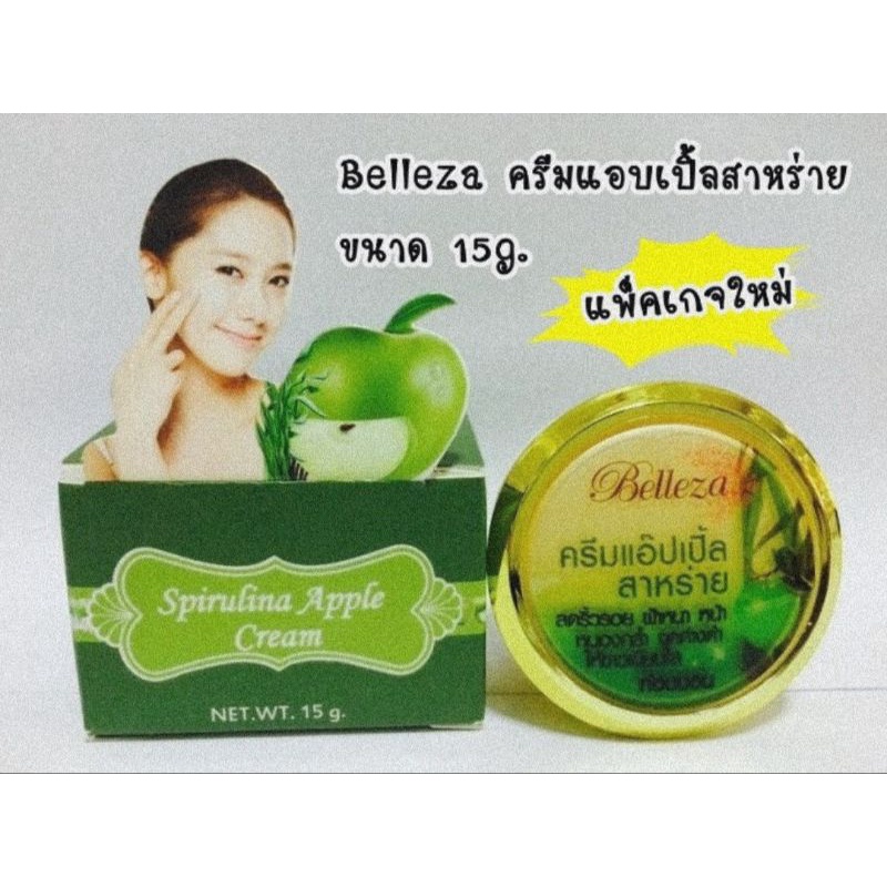 ครีมสาหร่ายแอปเปิ้ล-seaweed-apple-cream