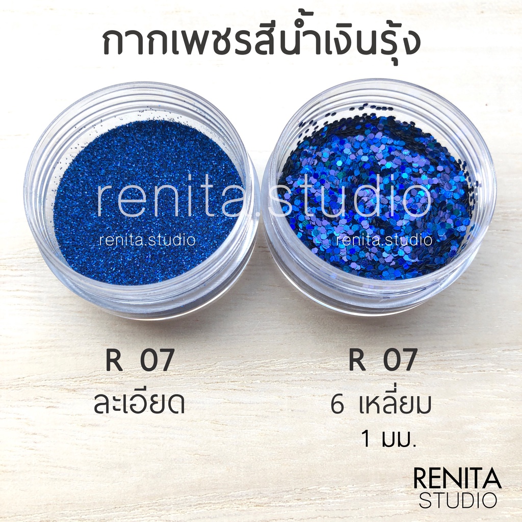 กากเพชรสีรุ้ง 15 กรัม ตกแต่งเล็บ DIY | Shopee Thailand